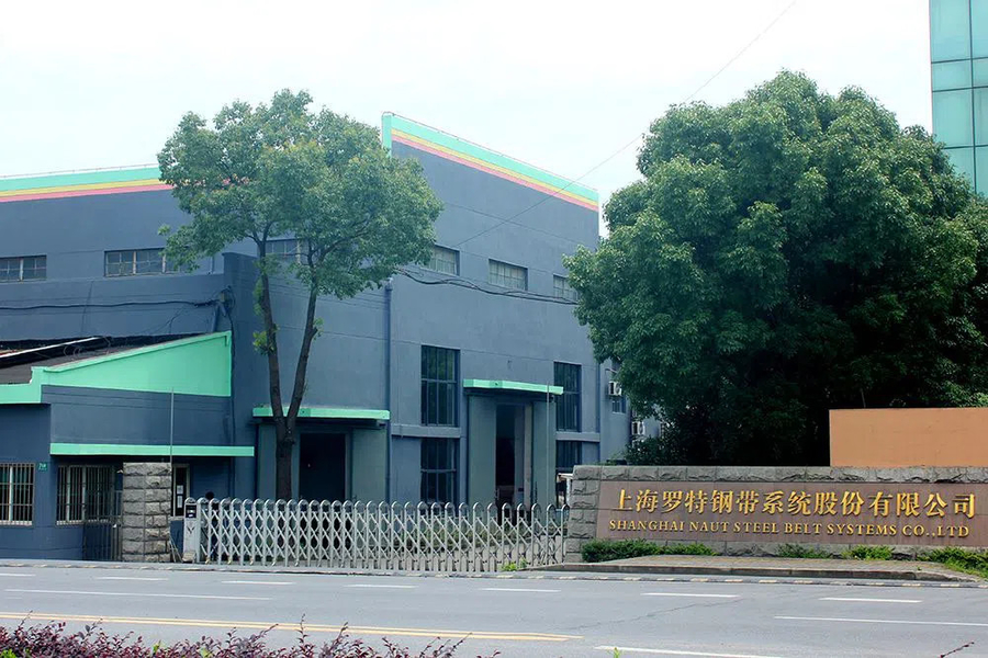 中国 Shanghai Naut Steel Belt Systems Co., Ltd. 会社概要